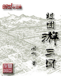 三国建房子游戏