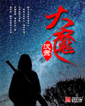 大魔术师推币机怎么玩