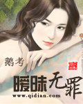 无罪之声漫画作者是谁