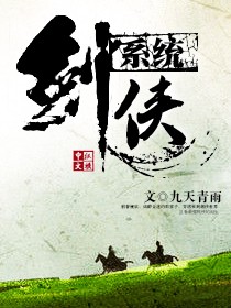 剑侠网络版1剑昆仑怎么加点