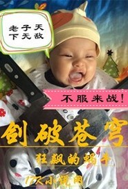 剑凌苍穹法宝战争怎么弄