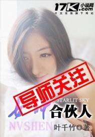 女神集体合照