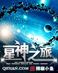 星神困难需要多少伤害