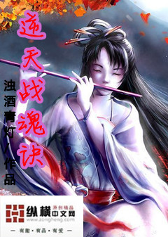 绝世战魂漫画 漫画