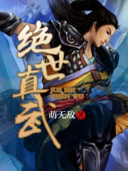 绝世武神杨风