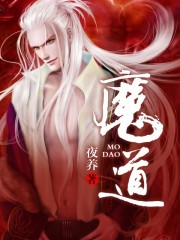 魔道祖师动漫全集免费观看完整版全集网