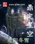 星空定位软件叫什么