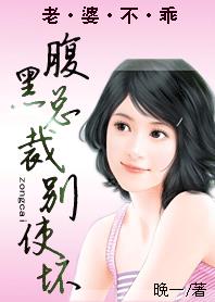 圈养的女主叫什么名字?