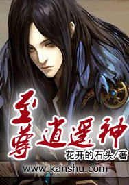 至尊逍遥神epub