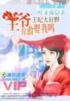 你敢娶我吗漫画全集