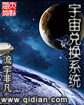 宇宙世界礼包码